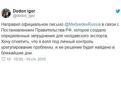 Введя санкции против Украины, Россия нанесла удар по Молдове