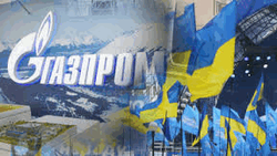 Газ для Украины