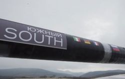 ЕС ополчился на Болгарию из-за поддержки «Южного потока»