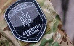 Боец полка «Днепр-1» арестован за разбой в зоне АТО