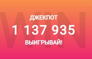Что делает онлайн казино украина iofm не хочу, чтобы вы знали