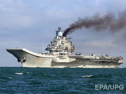 Росссийский авианосец "Адмирал Кузнецов"