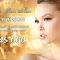 Компания ИнстаФорекс предложила участие в конкурсе «Miss Insta Asia — 2017» 