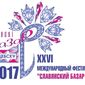 Песенный конкурс "Славянский базар"