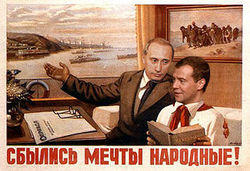 Путиномика себя не оправдала