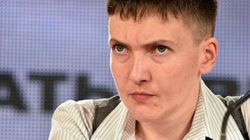 Надежда Савченко