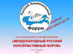 В Петербурге открылся форум неонацистских и ультраправых партий Европы
