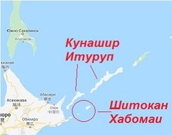Что Япония пообещала Путину в обмен на Курильские острова
