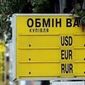 Гривна упадет к доллару до 29,3 в 2018 году – Минфин