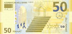 Центробанк Азербайджана обесценил национальную валюту на треть 