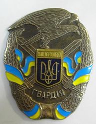 СНБО Украины просит ВР объявить частичную мобилизацию