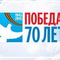 В ОК.RU поздравили всех с Днем Победы