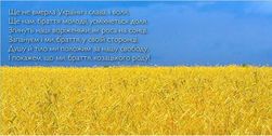 Луганские пограничники отражают атаки боевиков под Гимн Украины