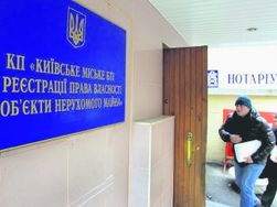 Компьютерный сбой в сети Минюста организовал гражданин Израиля?