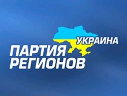 Ключевых политиков ПР исключили из партии