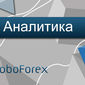 RoboForex 