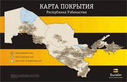 "Билайн" в Узбекистане