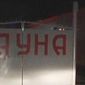 Из-за отключения газа в Узбекистане в сауне погибли учащиеся