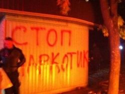 Курительные смеси в Украине могут стать наркотиком
