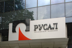 "Русал" приватизируют?
