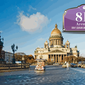 «Агентство недвижимости 812» назвало пять лучших предложений на рынке недвижимости Санкт-Петербурга и Ленинградской области