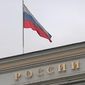 США вознамерились лишить Россию теневых денежных потоков