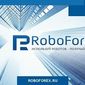 В RoboForex предупредили о возможном всплеске волатильности