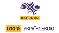 Голландия готова инвестировать в 100% украиноязычное радио 2 млн. евро