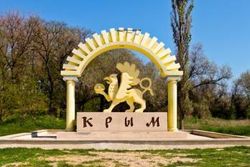 Совбез ООН рассмотрит украинский вопрос 24 октября