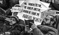 25 лет назад в Киеве началась студенческая Революция на граните