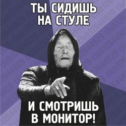 Юзеру ВК удалось обмануть всех "предсказаниями"