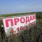 Пора покончить с популизмом о продаже земли в Украине