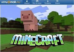 Игры @Mail.ru опубликовали пародийный ролик об игре Майкрафт 
