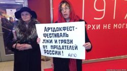 В Москве сорвали показ фильма о войне в Донбассе