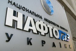 Украина повысила тарифы на газ для госучреждений и промпотребителей