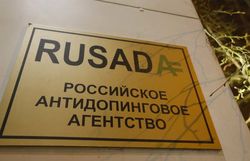 РУСАДА не выполнила требования WADA