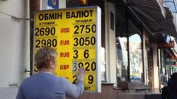 Курс гривны закрепится на уровне 27 за доллар – аналитики Альпари