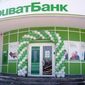 В YouTube появилось видео Минфина Украины о национализации ПриватБанка 