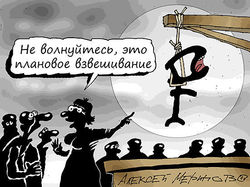 Можно ли верить Набиуллиной о рубле меньше 80 за доллар? 