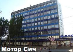 Завод депутата ВР Украины на Донбассе в три смены работает на ВПК России