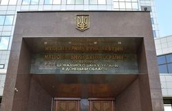 Нацбанк Украины повышает учетную ставку до 19,5 процента