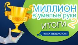 Победитель «Миллион в умелые руки-2»поведал, как заработать за 3 месяца 217%