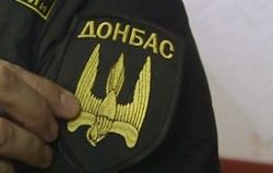 В Широкино попытка прорыва: есть потери в батальоне «Донбасс»
