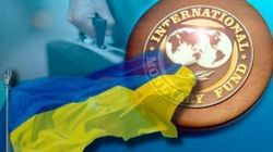 Яресько рассчитывает получить от МВФ в этом году более 10 млрд. долларов