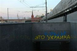 Россия украла Крым у Украины – эксперты Балтии