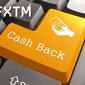 FXTM вознаграждает лояльность своих клиентов!