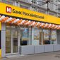 За месяц Нацбанк Украины ликвидировал 4 «семейных» банка