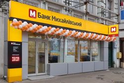 За месяц Нацбанк Украины ликвидировал 4 «семейных» банка