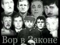 Россия выбирает нового босса «в законе»