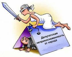 Более 150 нардепов подписались за снятие депутатской неприкосновенности